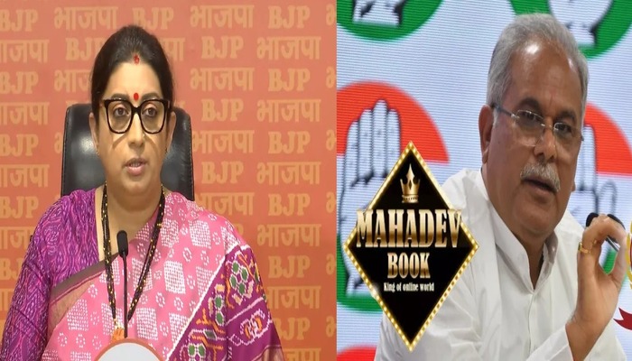 Union Minister Smriti Irani Slams Slams Bhupesh Baghel Over Mahadev App