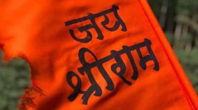 Leftist propaganda portal The Wire says that 'Jai Shri Ram' is a slogan