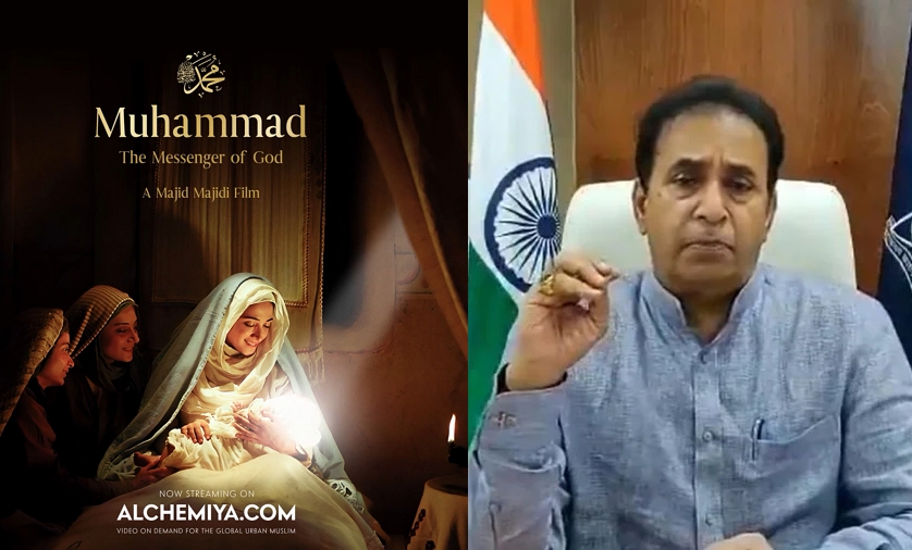muhammad the messenger of god full movie link