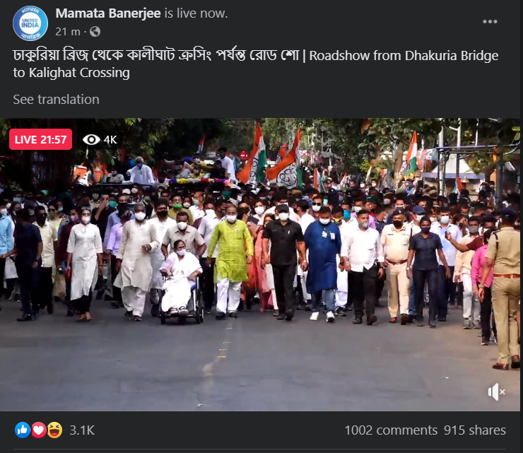 Massive Crowds At TMC Rallies, Which Mainstream Media Will Not Tell You ...