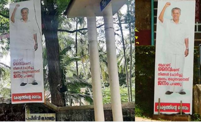 Hoardings Placed Near Temples Hailing Kerala CM As 'God' Stirs Row