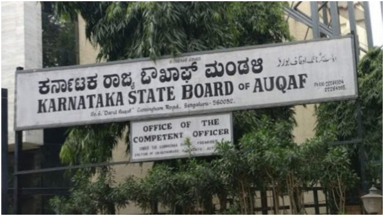 Karnataka Waqf Bard To Act On Illegal Encroachment Of Waqf Properties