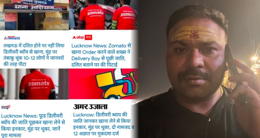 Lucknow: No casteist angle in the Zomato delivery executive ‘assault’ incident as reported by media, here is what we know