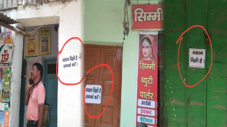 Jharkhand: 'On sale' posters outside 150 Hindu houses after stone-pelting in Giridih