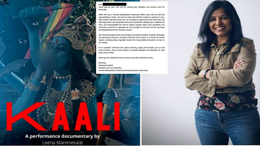 TMU apologies for providing platform to the maker of film 'Kaali'