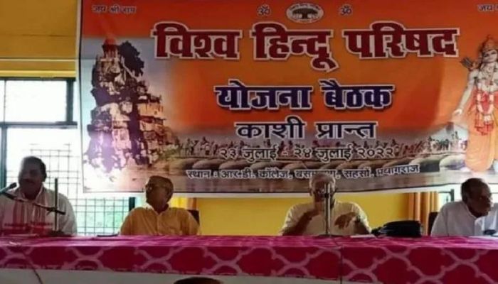 VHP announces massive Gharwapsi campaign, aims to create awareness about forced conversions and Love Jihad