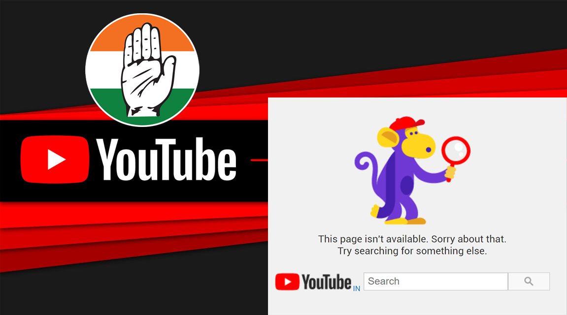 youtube-channel-of-the-congress-party-deleted-glitch-or-sabotage