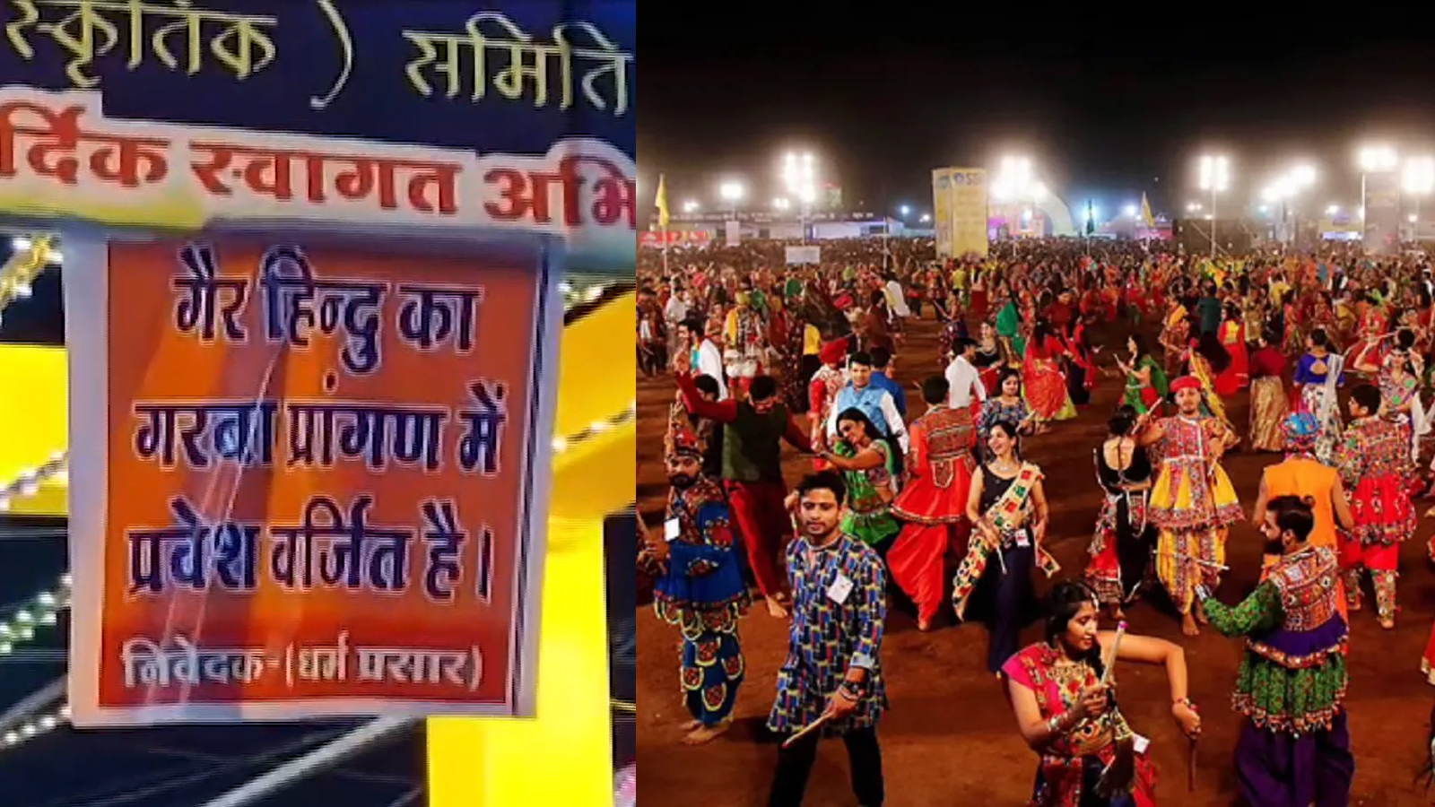 Madhya Pradesh: 8 Muslim youths arrested for entering Garba venues hiding identities