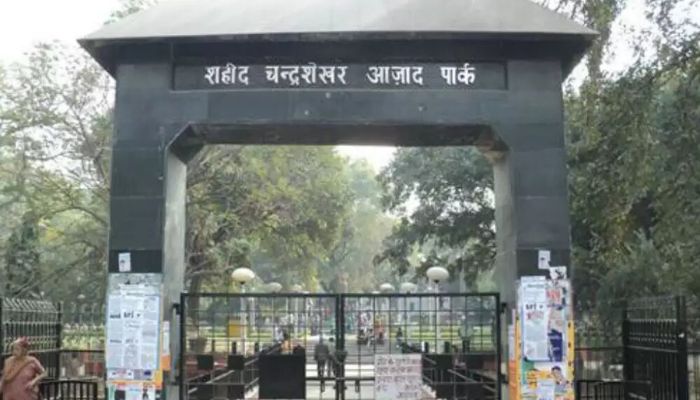 UP Waqf claims Chandrasekhar Azad Park in Prayagraj: Report