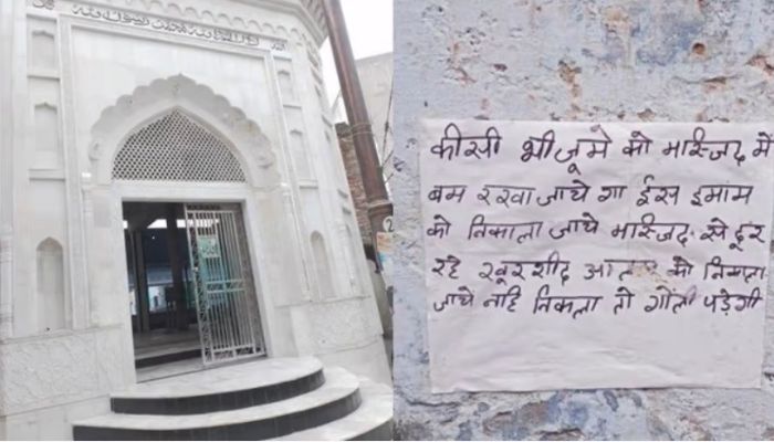 Bareilly: Poster threatening to bomb Shahi Jama Masjid and kill Imam pasted on mosque wall