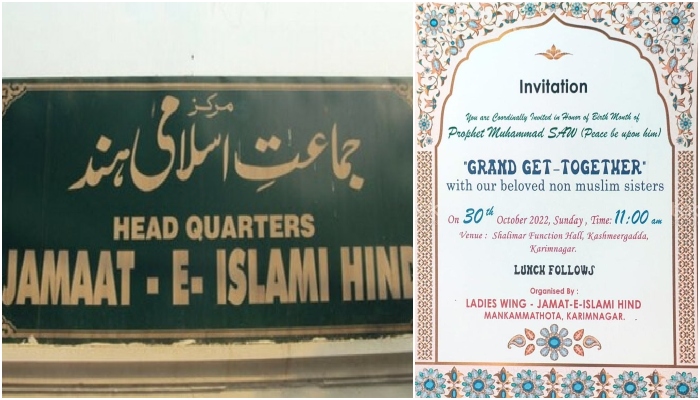 Telangana: Jamaat-e-Islami Hind organises get-together event for 'non-Muslim' girls, VHP opposes