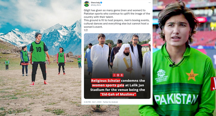 Pakistan: Clerics oppose women’s sport in Gilgit stadium because it is used for namaz also