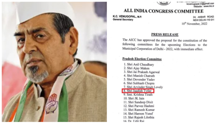 Congress names anti-Sikh riots accused Jagdish Tytler in election committee for MCD polls