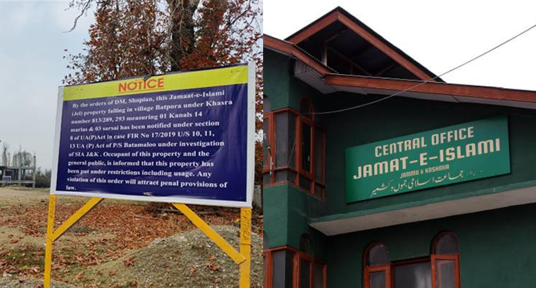 9 Jamaat-e-Islami properties seized in Shopian, Jammu & Kashmir