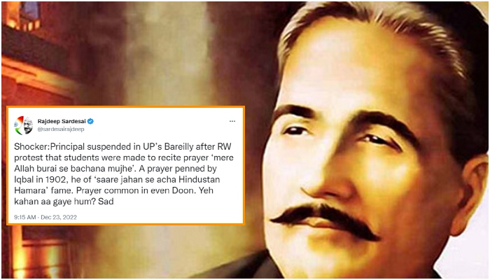 Muhammad Iqbal never believed in 'Sare Jahan Se Acha': DU VC - Rediff.com