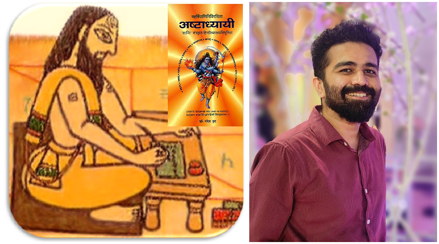 Indian scholar Rishi Rajpopat solves 2500-year-old confusion in Panini's Sanskrit grammar rulebook