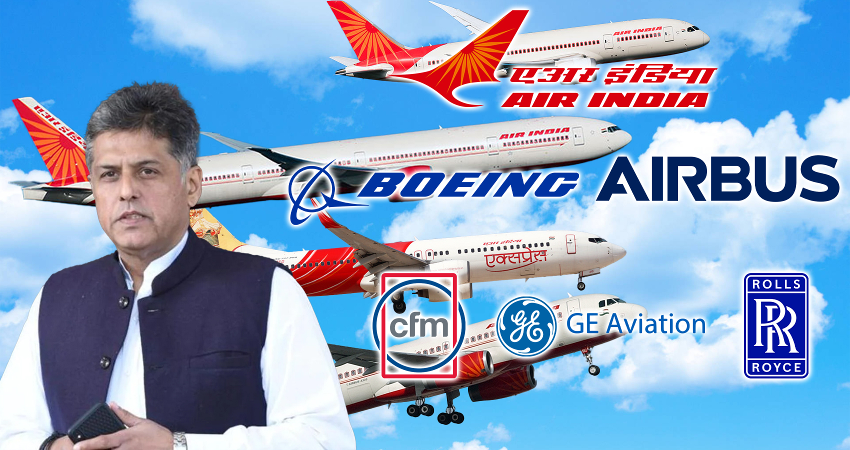 Manish Tewari Tries To Poke Hole In Air India Deal, Read How He Is Wrong