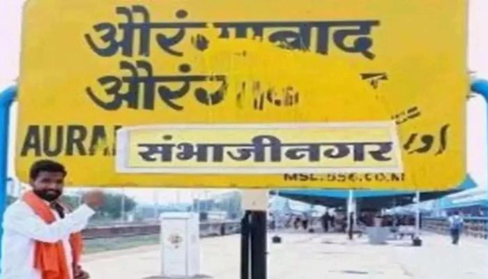 Mughal admirers cry foul over renaming of Aurangabad to Chhatrapati Sambhaji Nagar