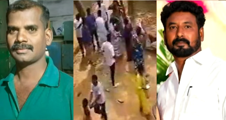 Man stoned to death allegedly by supporters of a DMK councilor in Tamil ...