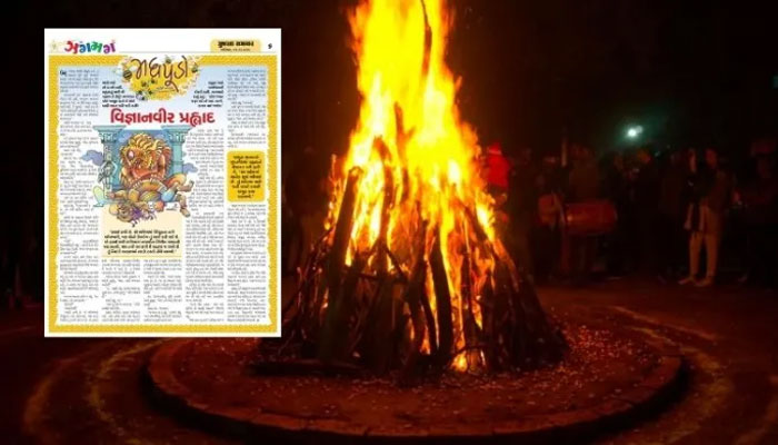 Gujarat Samachar and distortion of Hindu culture: From insulting Holi fire to calling God a ‘spy’ and ‘bahurupi’, a new low