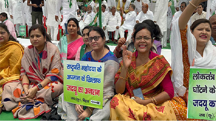 Jdu Holds Protest Against Inauguration Of New Parliament By Pm Modi