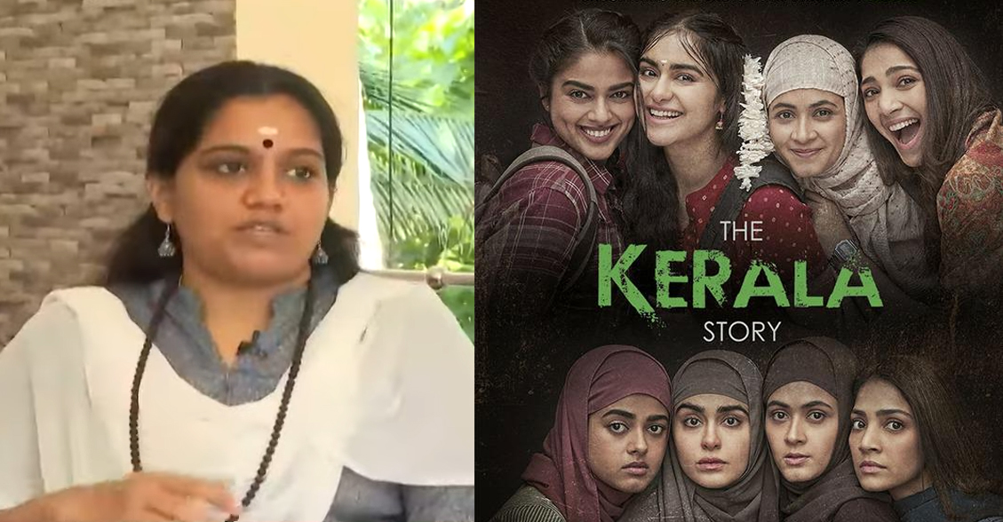 Kerala Muslim Girl Sex - Read how Shruti became Rahmat under the influence of her friends