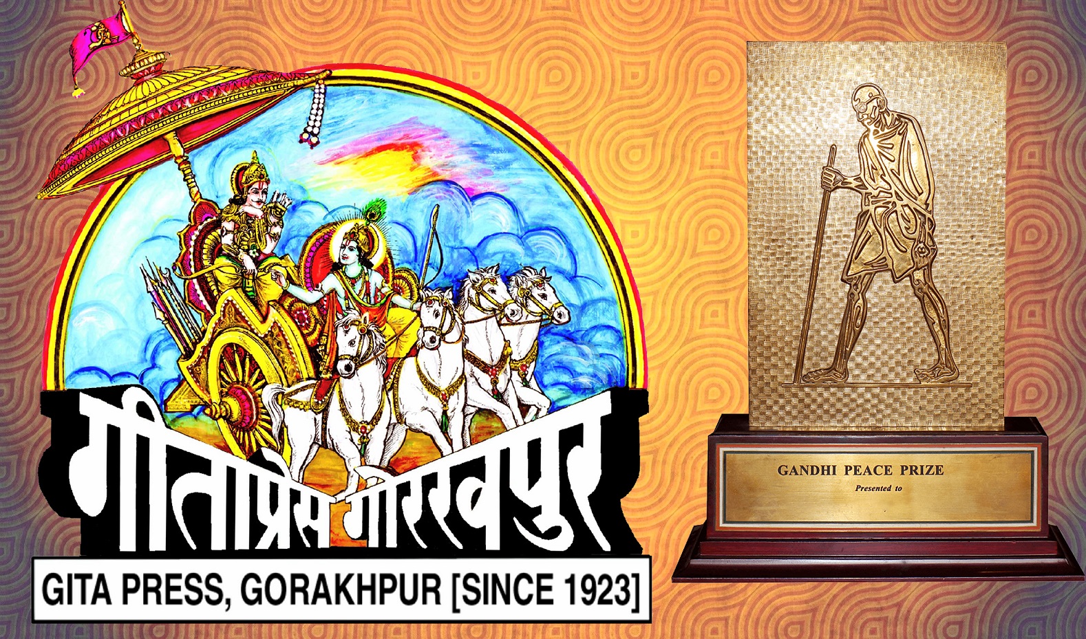 Gandhi Peace Prize For 2021 To Be Awarded To Gita Press Of Gorakhpur