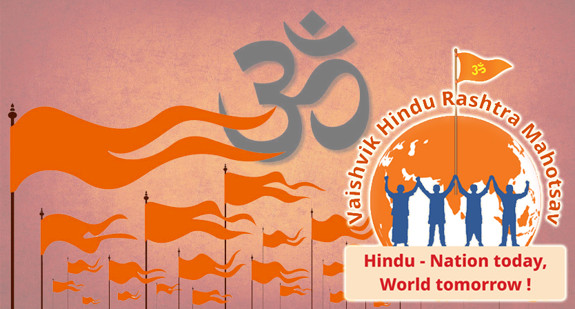 Global Hindu Nation Festival in Goa to brainstorm on ‘Hindu Rashtra’