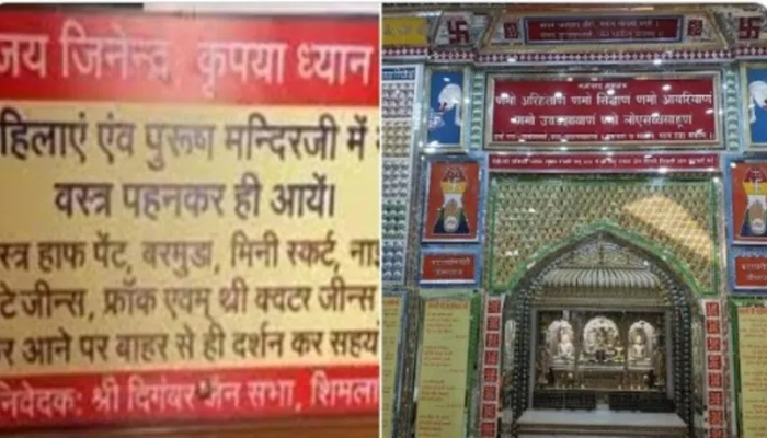 Iconic Jain temple of Shimla asks devotees to visit only in decent clothes