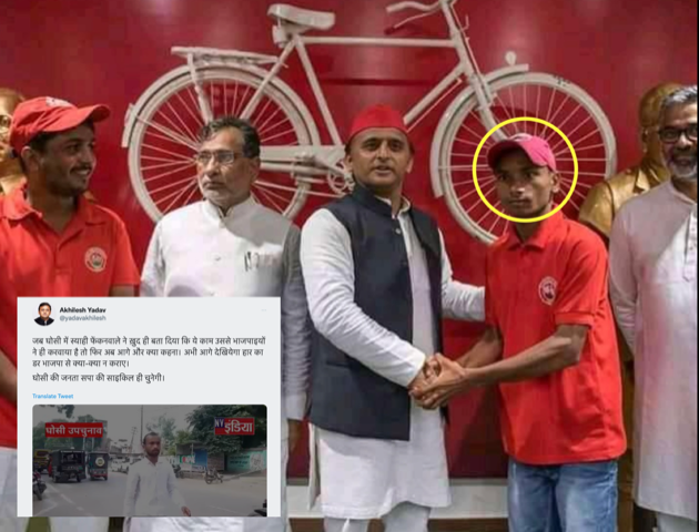 Ghost ink attack: Abhimanyu Yadav, who hurled ink at BJP candidate, is a Samajwadi Party member