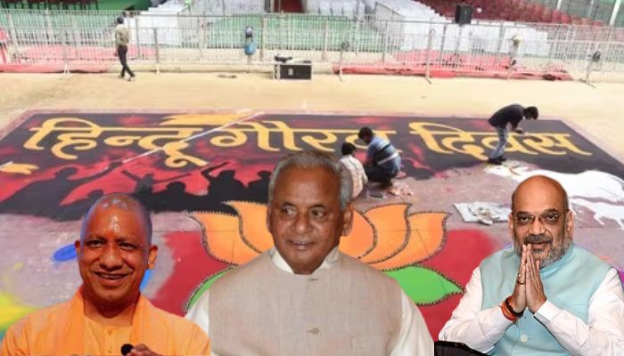 Hindu Gaurav Diwas: Amit Shah and Yogi Adityanath to attend Kalyan Singh's death anniversary