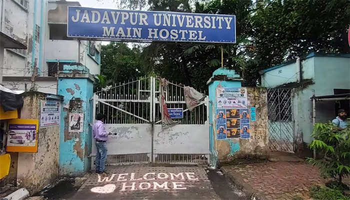 Jadavpur University scraps entrance test for 6 subjects; teachers, students  unhappy