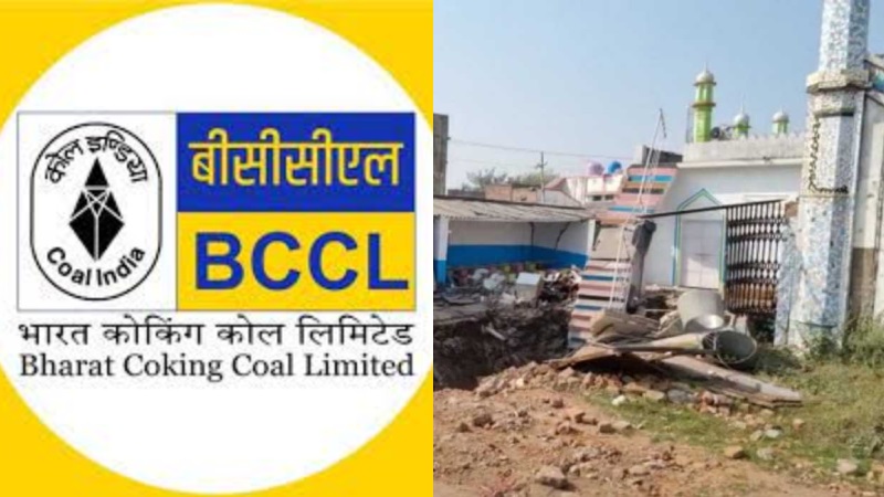 Read about Muslim encroachments on land of BCCL in Jharkhand