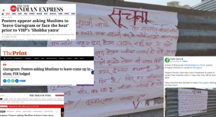 Nuh: Posters threatening Muslims ahead of Sobha Yatra put up by Asif, Islamists and leftist media had tried to pin the blame on VHP