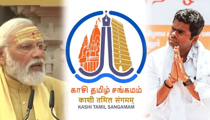 Pm Narendra Modi To Inaugurate 2nd Kashi Tamil Sangamam In Varanasi