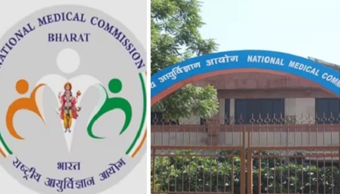 nmc: NMC Logo controversy: Who is lord Dhavantri, the god who is added to  regulator's new logo - The Economic Times