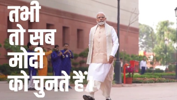 'Tabhi toh sab Modi ko chunte': BJP launches campaign for upcoming 2024 lok Sabha polls