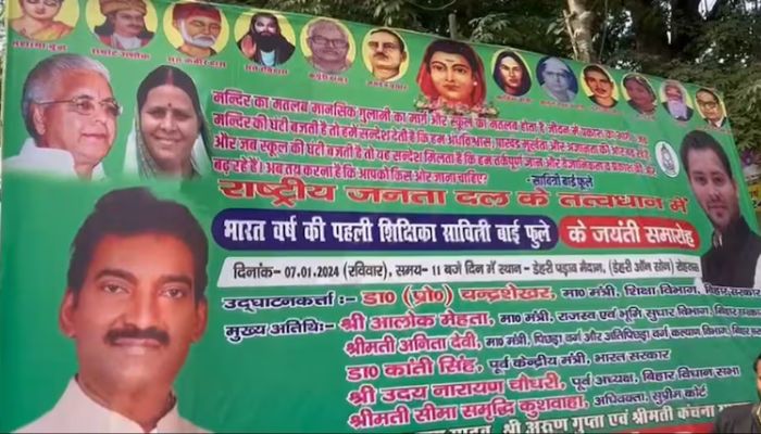 ‘Temple means the path of mental slavery’: RJD puts up an anti-Hindu poster outside Lalu-Rabri’s residence ahead of Pran Pratistha in Ram Mandir