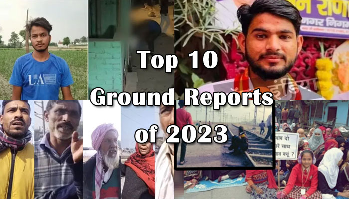 Nuh anti-Hindu violence, ISIS module of AMU, and more: OpIndia’s top 10 ground reports from 2023