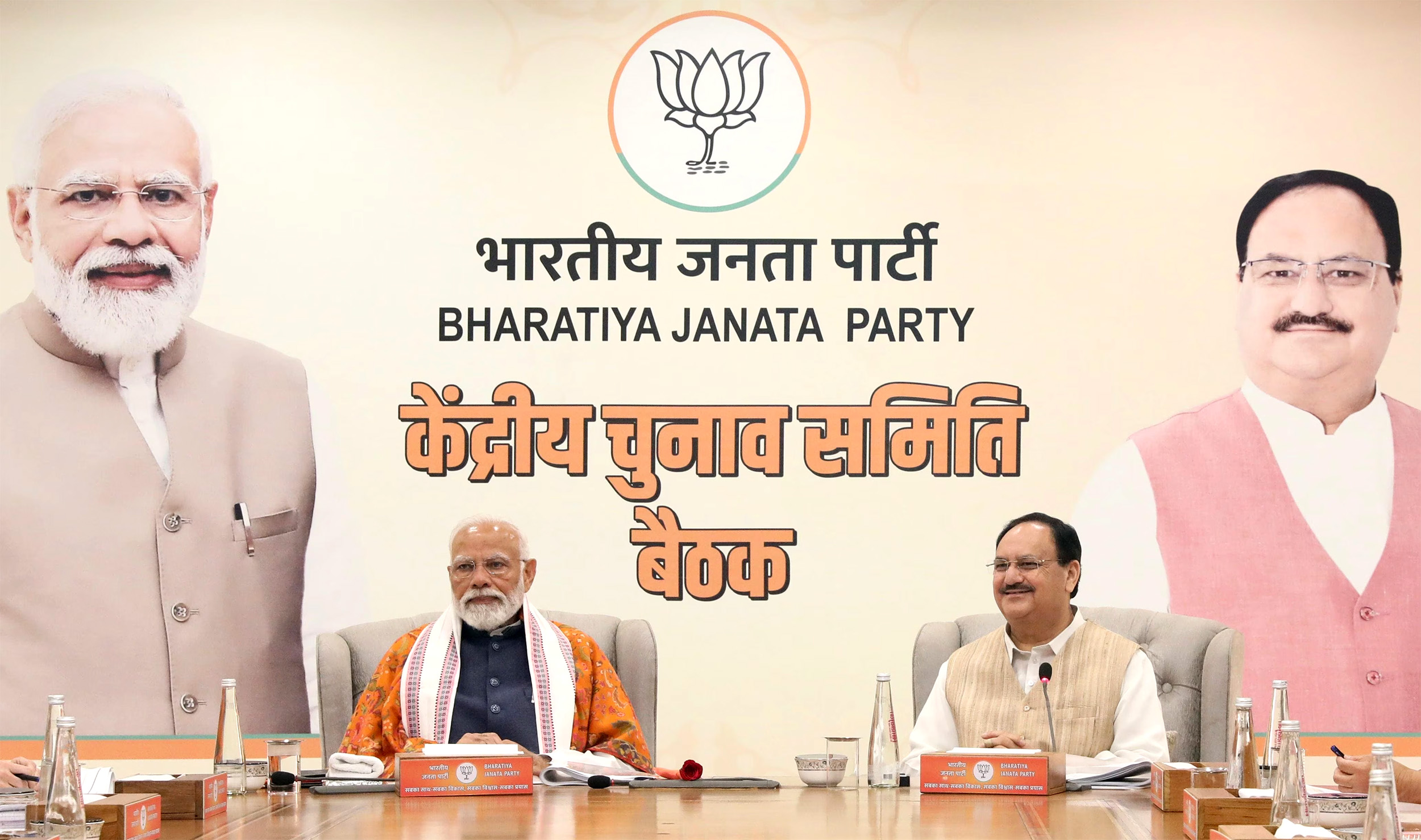 2024 Lok Sabha Elections: BJP Releases First List Of 195 Candidates