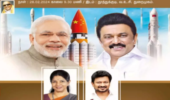 DMK minister Anitha Radhakrishnan accepts mistake after 'China rocket' ad causes humiliation ahead of ISRO spaceport inauguration