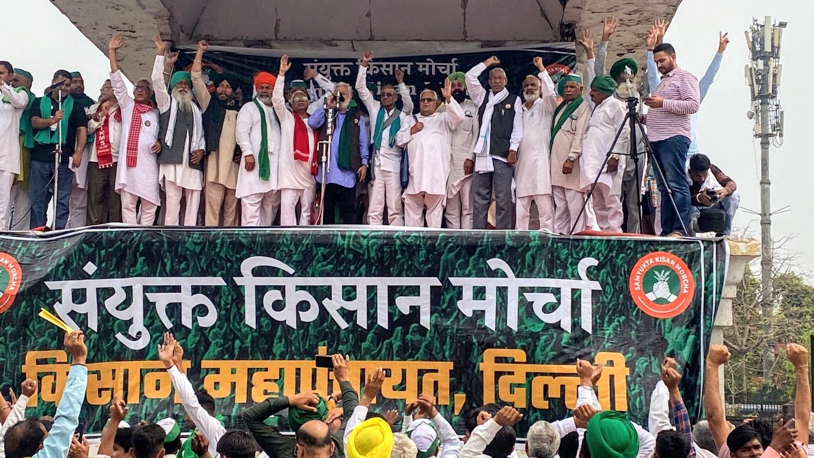 Samyukt Kisan Morcha announces Jana Mahapanchayat to protest against BJP