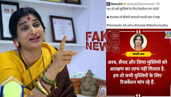 News24 deletes post claiming BJP leader Madhavi Latha sought reservation for all Muslims, apologies for fake news