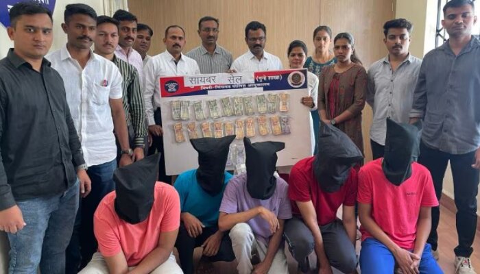 Pune Police bust fake share trading scam, nab Junaid, Salman, 3 others