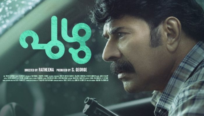 Malayalam superstar Mammootty is a 'jihadi working hand in glove with ...