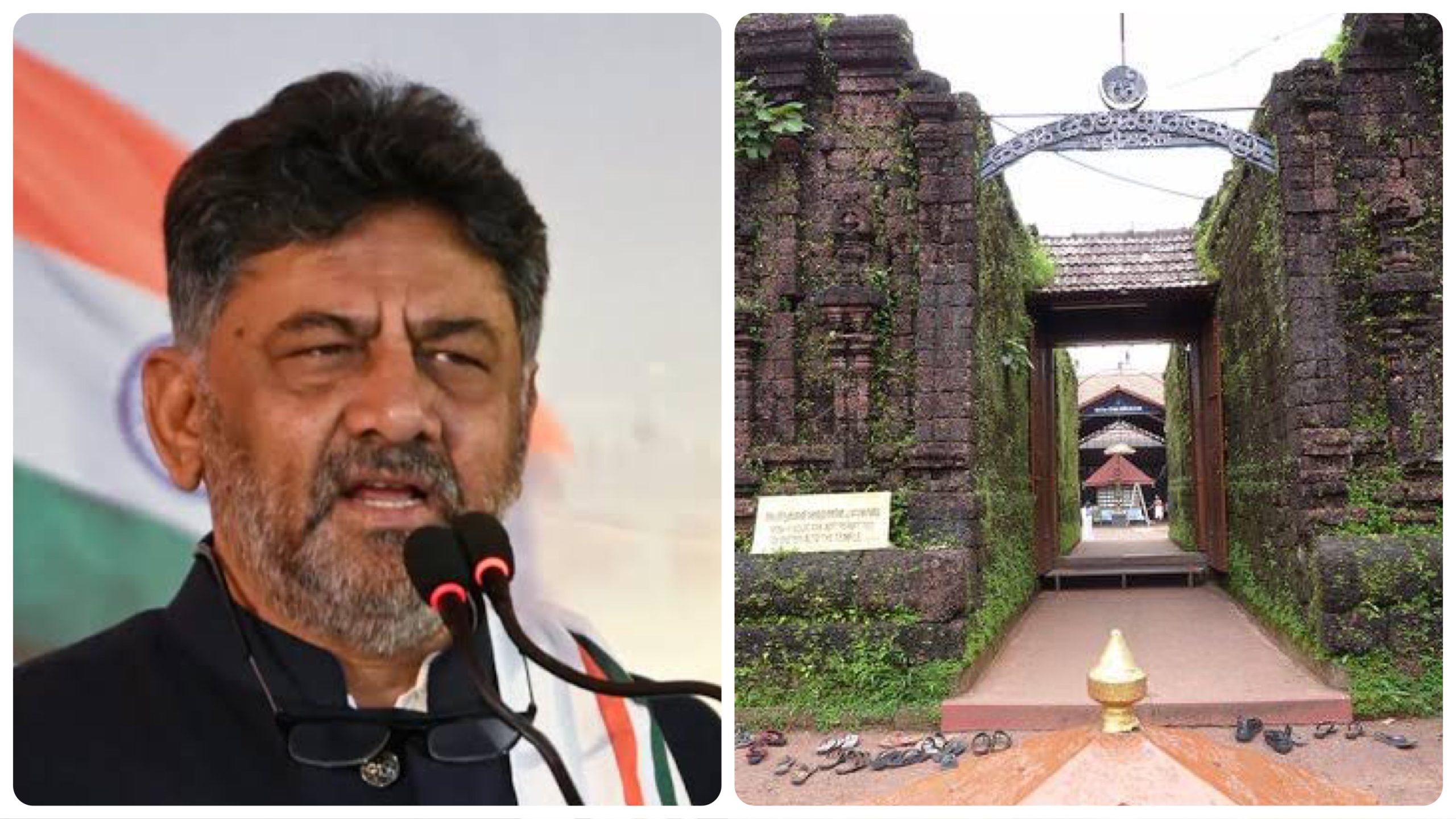 Even as DK Shivakumar backtracks on claims of black magic rituals at a Hindu temple, he refers to Lord Shiva's Rajarajeswara Temple as a Devi Temple