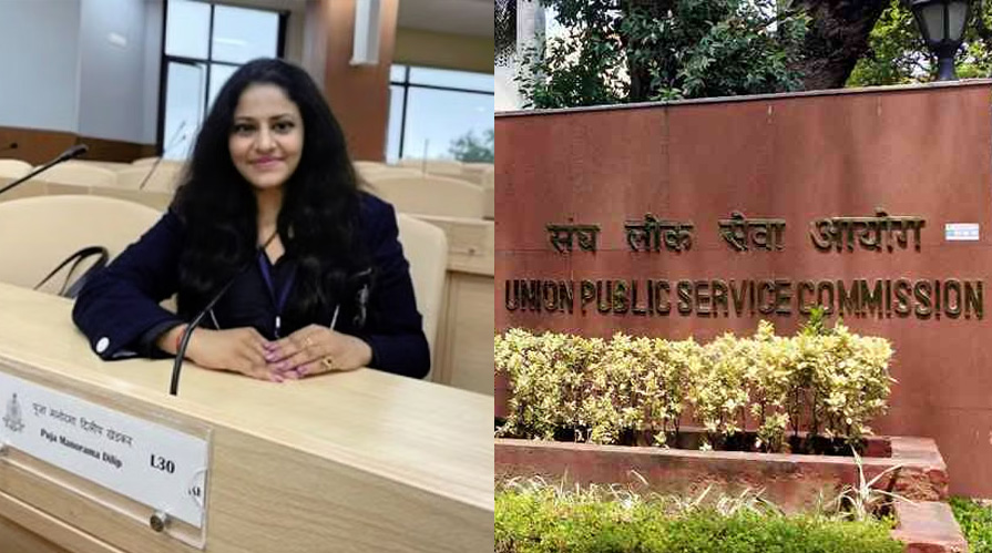 UPSC files FIR against Puja Khedkar for 'faking identity to fraudulently avail attempts'