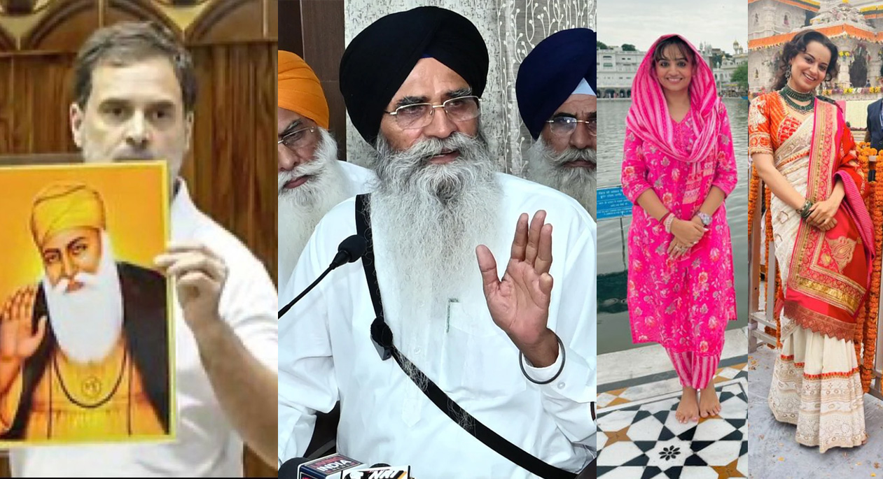 SGPC slams Rahul Gandhi for linking Abhat Mudra with Guru Nanak, bans videography in Golden Temple