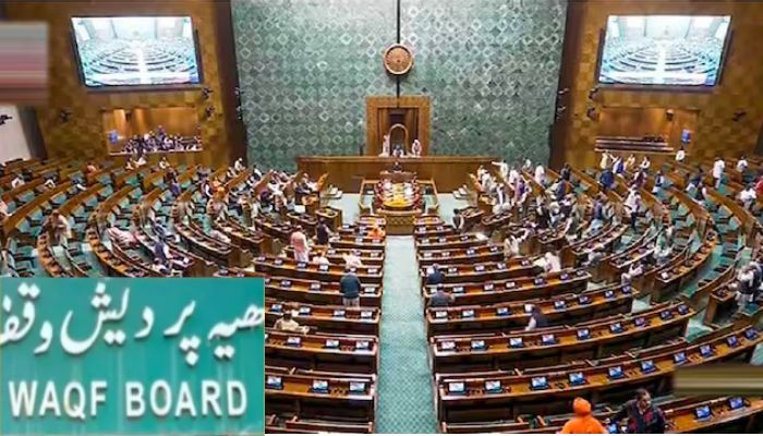 Waqf Amendment bill to strip powers of board to declare a property as its own; likely to be tabled today