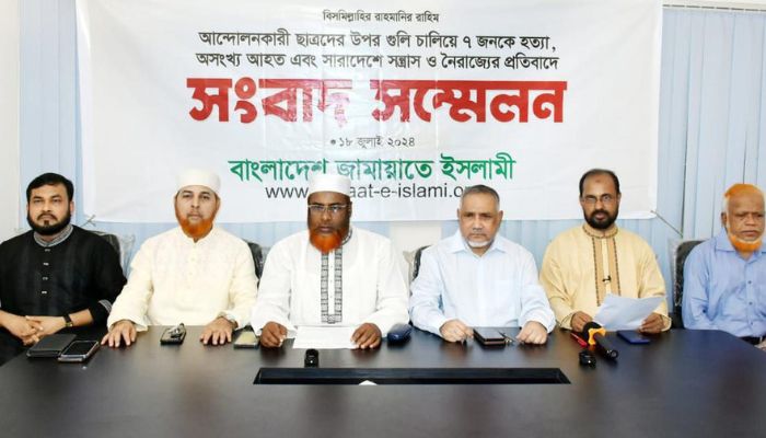 Here is why Bangladesh banned radical outfit Jamaat-e-Islami